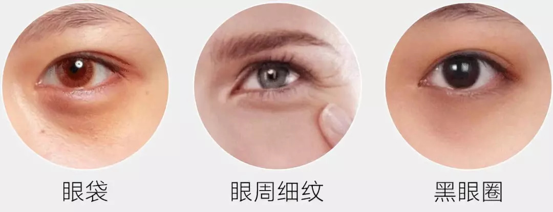外用中药眼膜,中药眼膜去眼袋眼纹