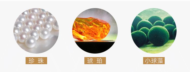 外用中药眼膜,中药眼膜去眼袋眼纹