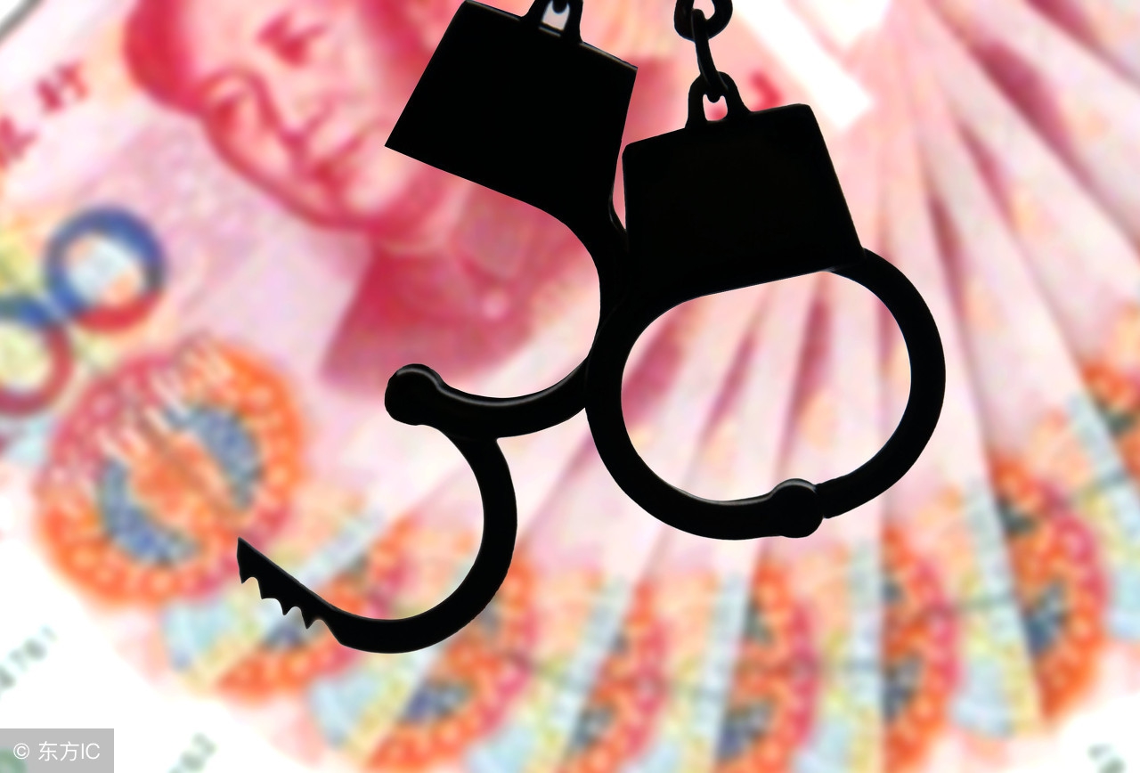 外汇按金交易代理商的法律责任,外汇按金交易违法