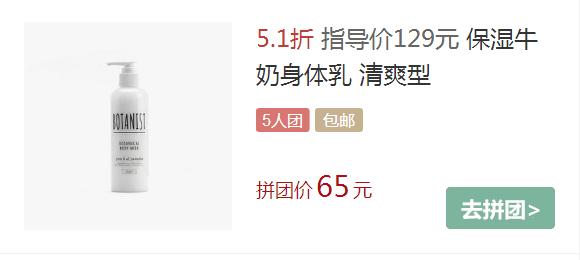 好物喷壶,好物喷雾