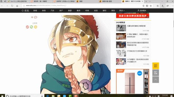 windows7自带截图工具,win10系统有自带的截图工具吗