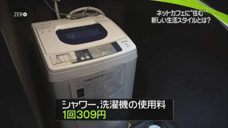 日本难民网吧一般能住多少人,日本网吧难民有多少人