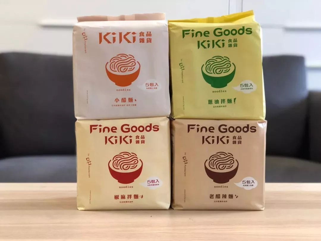 舒淇吃意面,舒淇中餐厅2完整版