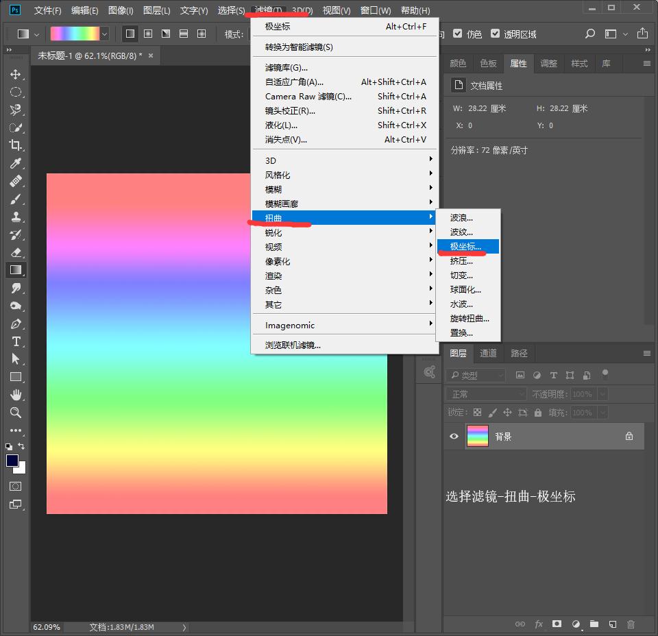 用烟花编织花朵,ps烟花形状图解