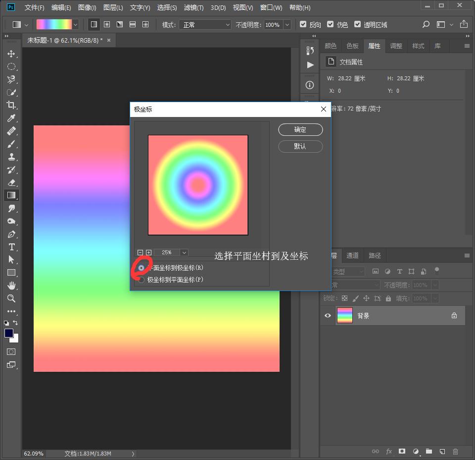 用烟花编织花朵,ps烟花形状图解