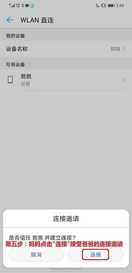 emui怎么转数据到新手机上,emui手机怎么用