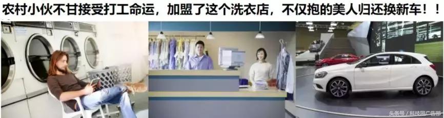 最新的加盟招商项目推荐语,最新招商加盟项目推荐