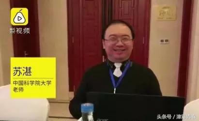 “凡抄袭者，皆黜落”！国科大20多名学生选修课被判……