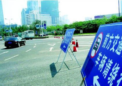 注意绕行临时交通管制通告,出行注意绕行通知巴彦淖尔