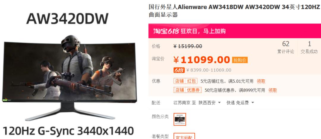 24寸2k性价比高的显示器推荐,性价比最高的24英寸显示器推荐