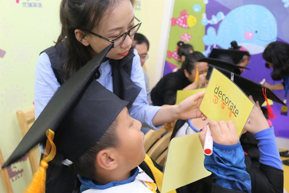 北京优瑞英语,优瑞英语教学