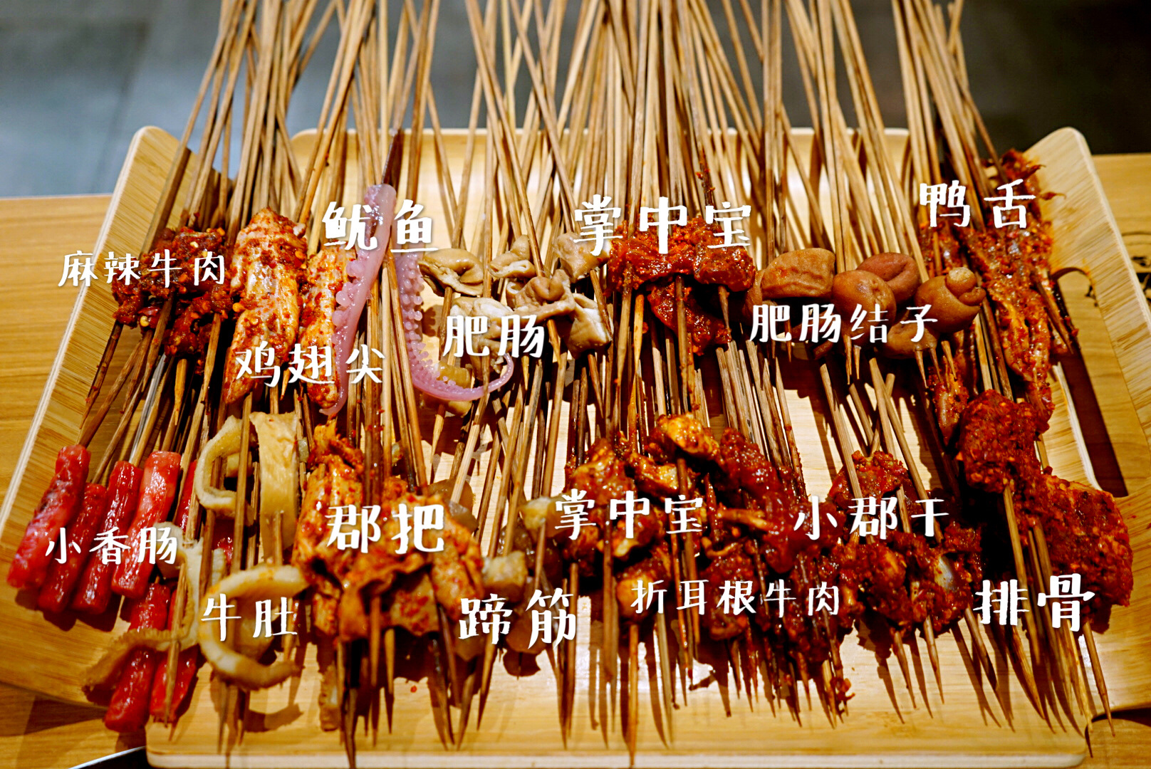 串串香推荐乌鲁木齐,乌鲁木齐市串串香好评榜