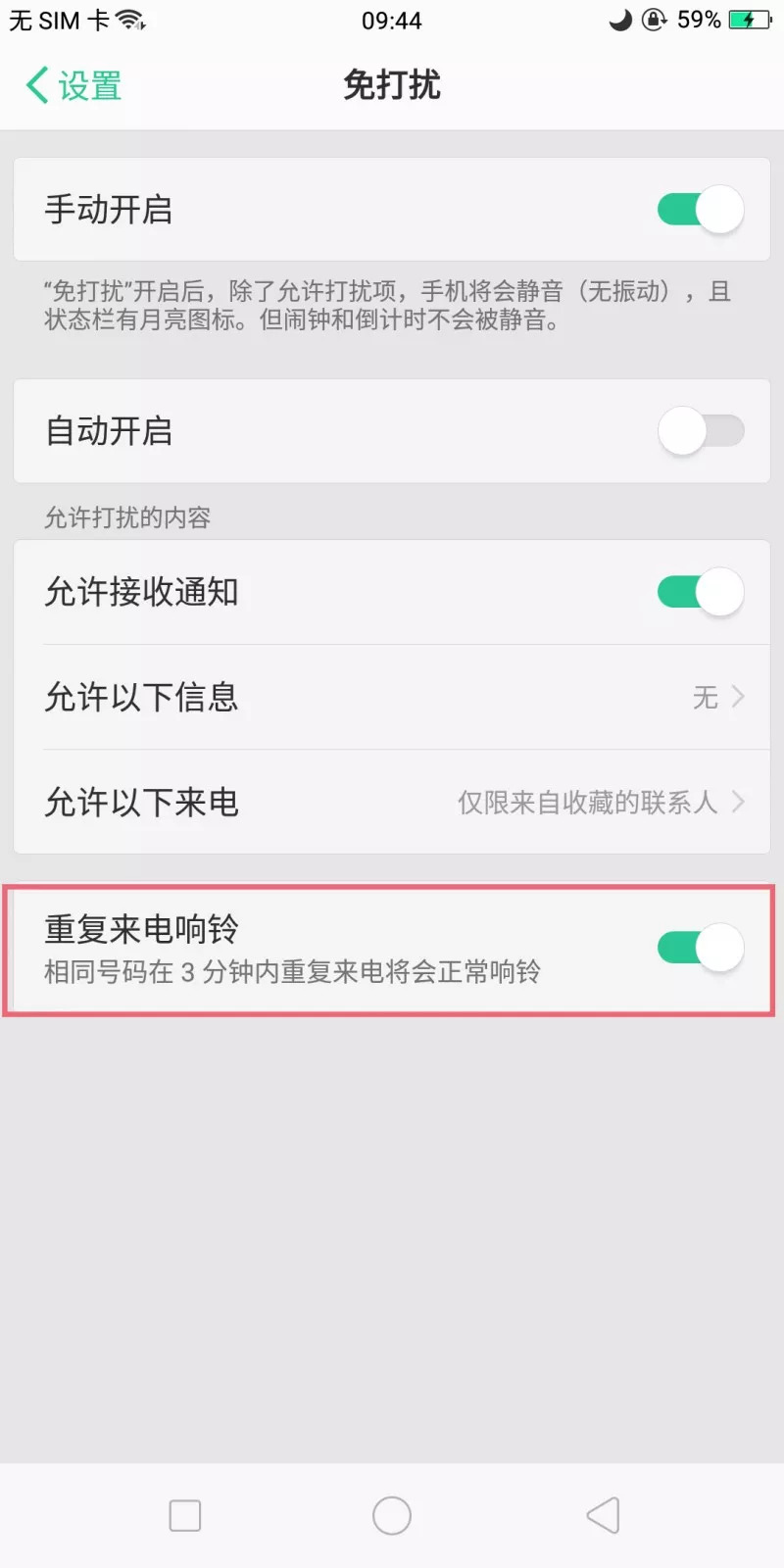 玩手机控制在多少时间,玩手机控制时间