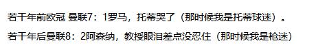 足坛史上比分差最大的一场比赛,足坛历史上最大比分惨案