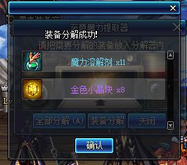 dnf刷本永动机,dnf未央永动机教学