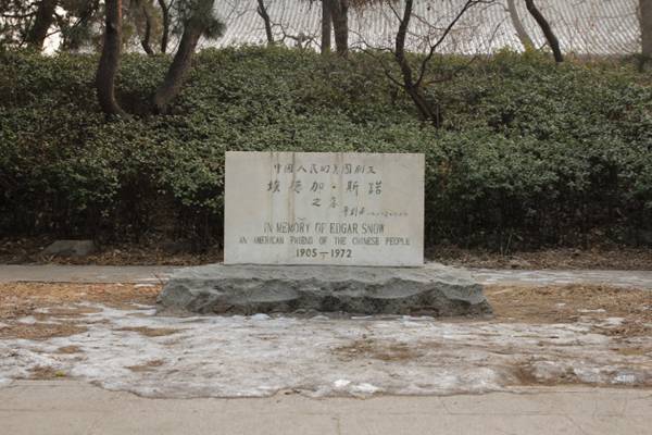 美丽中国北京大学版,美丽中国北京四合院