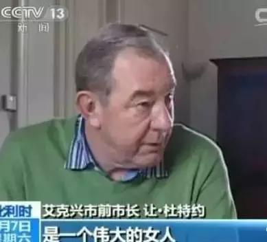 这位中国妇女被欧洲人称为“圣母”被誉为“比利时的辛德勒”