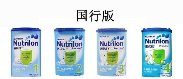 诺优能奶粉普通款和新版的区别,诺优能奶粉到底选哪个版本的好啊