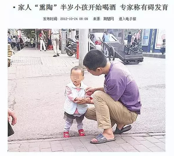 小孩误喝酒后痴呆,2岁宝宝被喂酒变痴呆