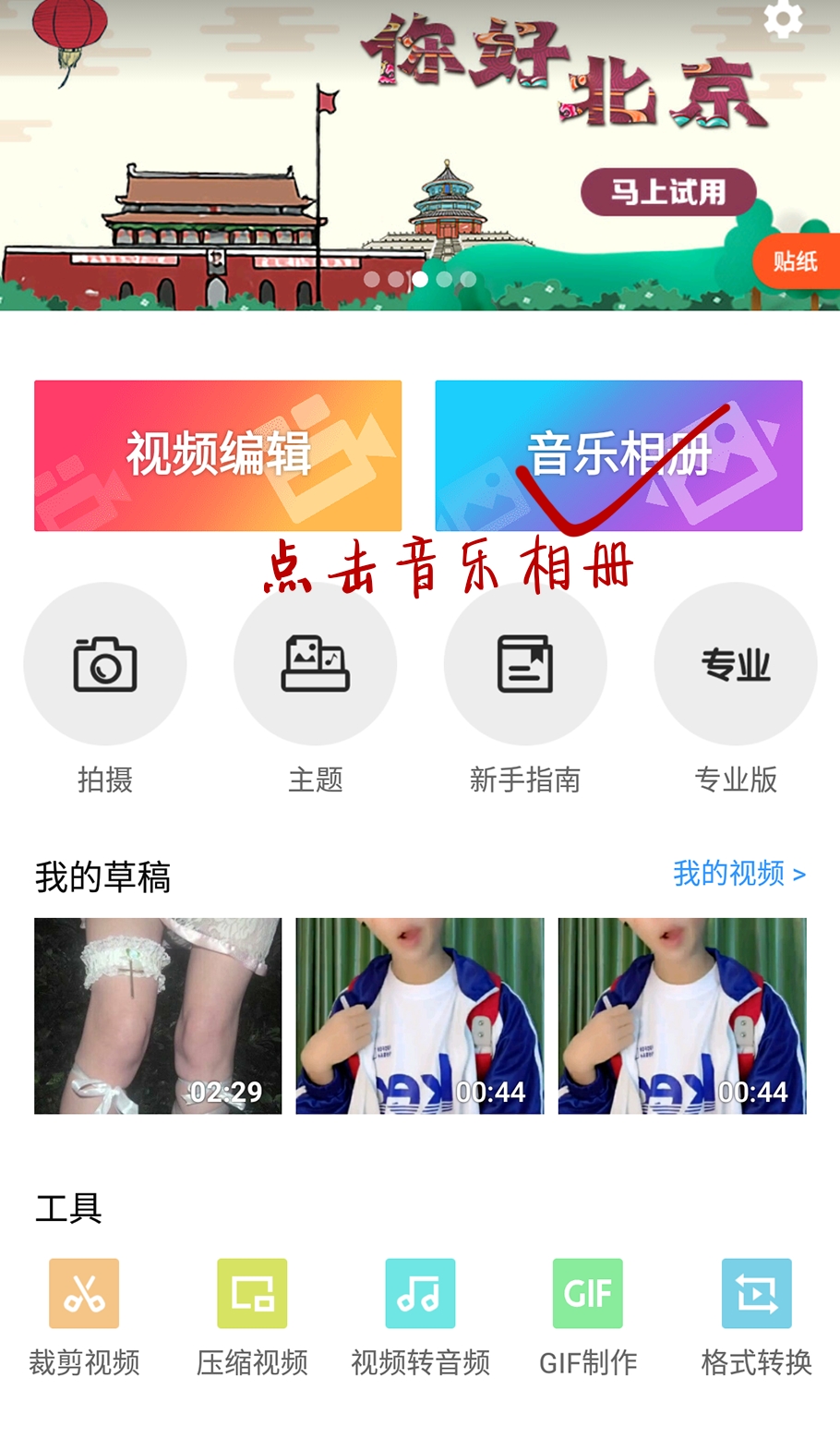 qq头像动态女生,qq动态头像教程2021