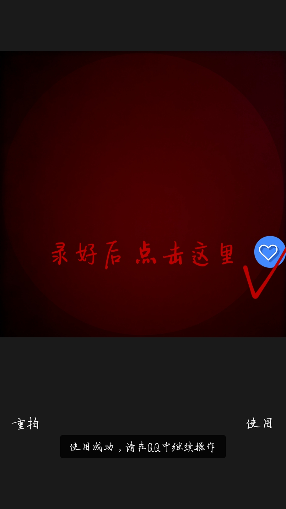 qq动态头像素材,qq动态头像教程苹果版