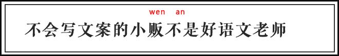 看过了街头魔幻标语，就连段子手和语文老师都要甘拜下风！
