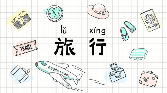 出门在外,来看看LOHAS编辑部的小姐姐们都必备哪些好物~