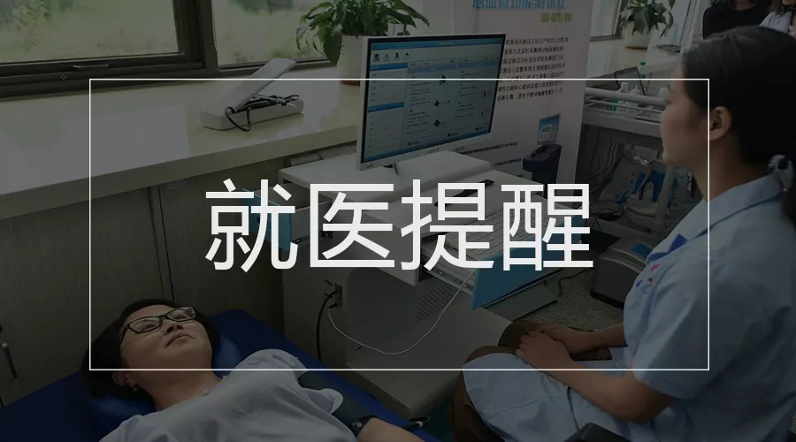 国务院最新防疫提醒,国务院提醒函