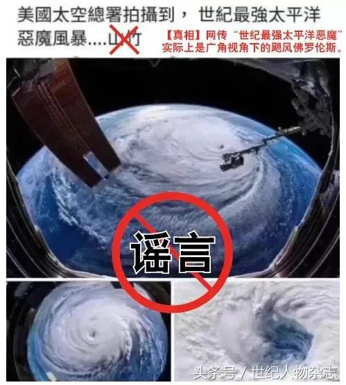 风王山竹来袭,风王山竹有多强