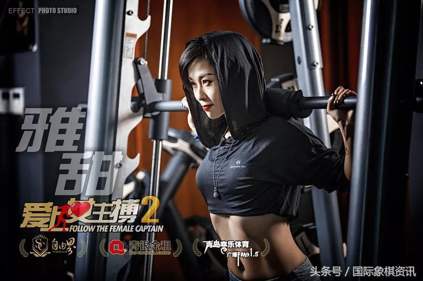 国际象棋拳击赛,国际象棋比赛现场视频