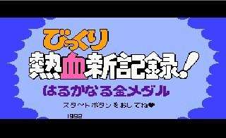 热血新纪录游戏人物排行,热血系列游戏怎么玩