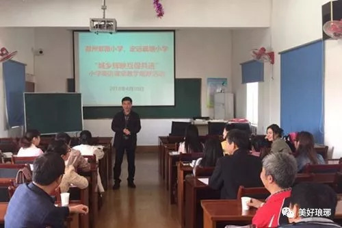 滁州市紫薇小学校,滁州市紫薇小学图标