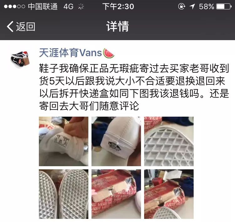 我还是个学生啊!你怎么能拉黑我这样的奇葩记者艺术家,扎心了!