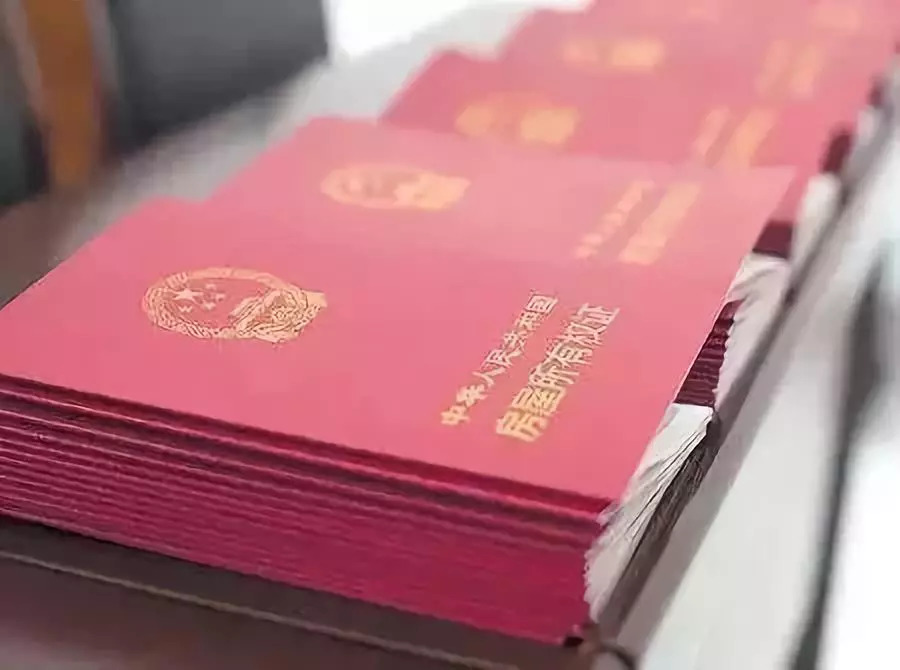 最新楼盘大红本出售,大红本办理需要房产证吗