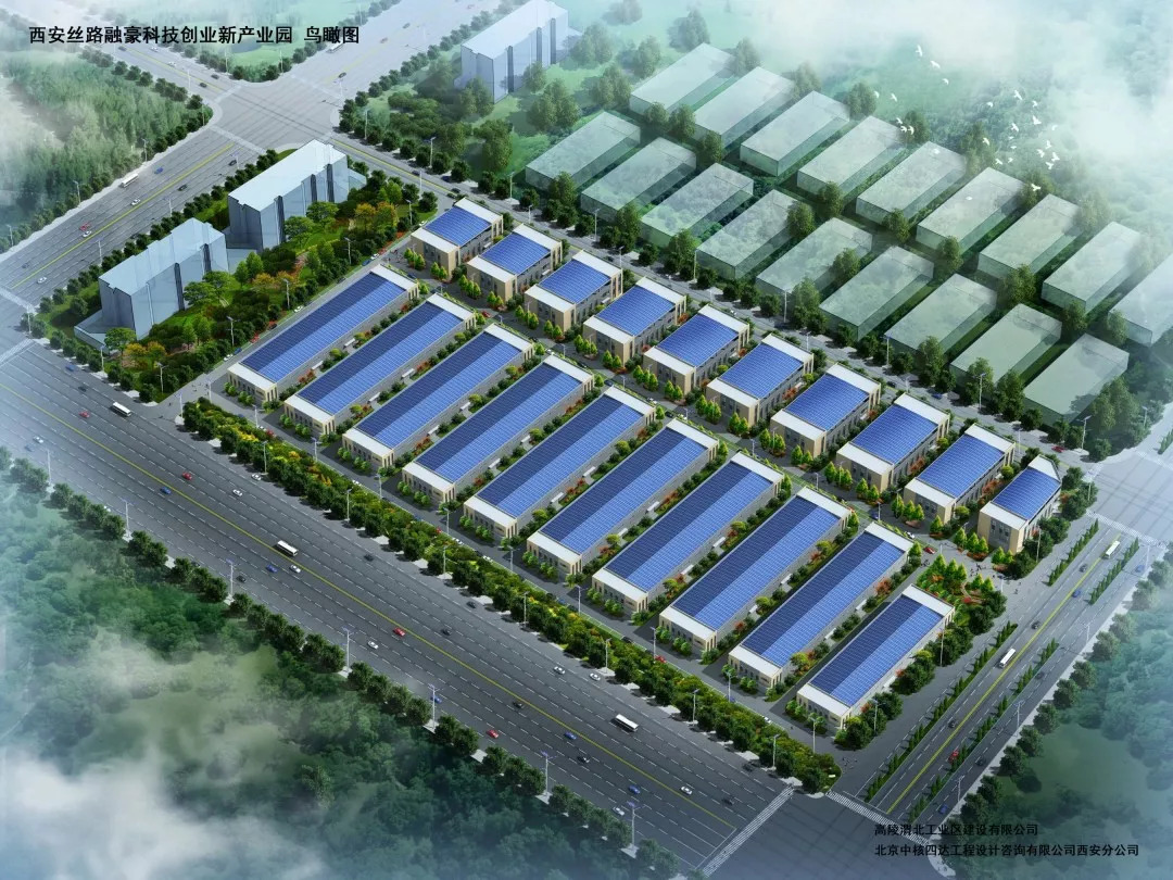 西安100个重点项目开工具体有哪些,西安22个项目列入重点工程名单