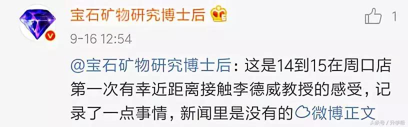中国脊梁走了，病危时他颤抖着写下：“开发固热能，中国能崛起”