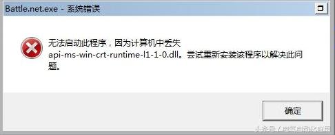 博途软件配置低不能安装,安装博途安装提示产品初始化失败