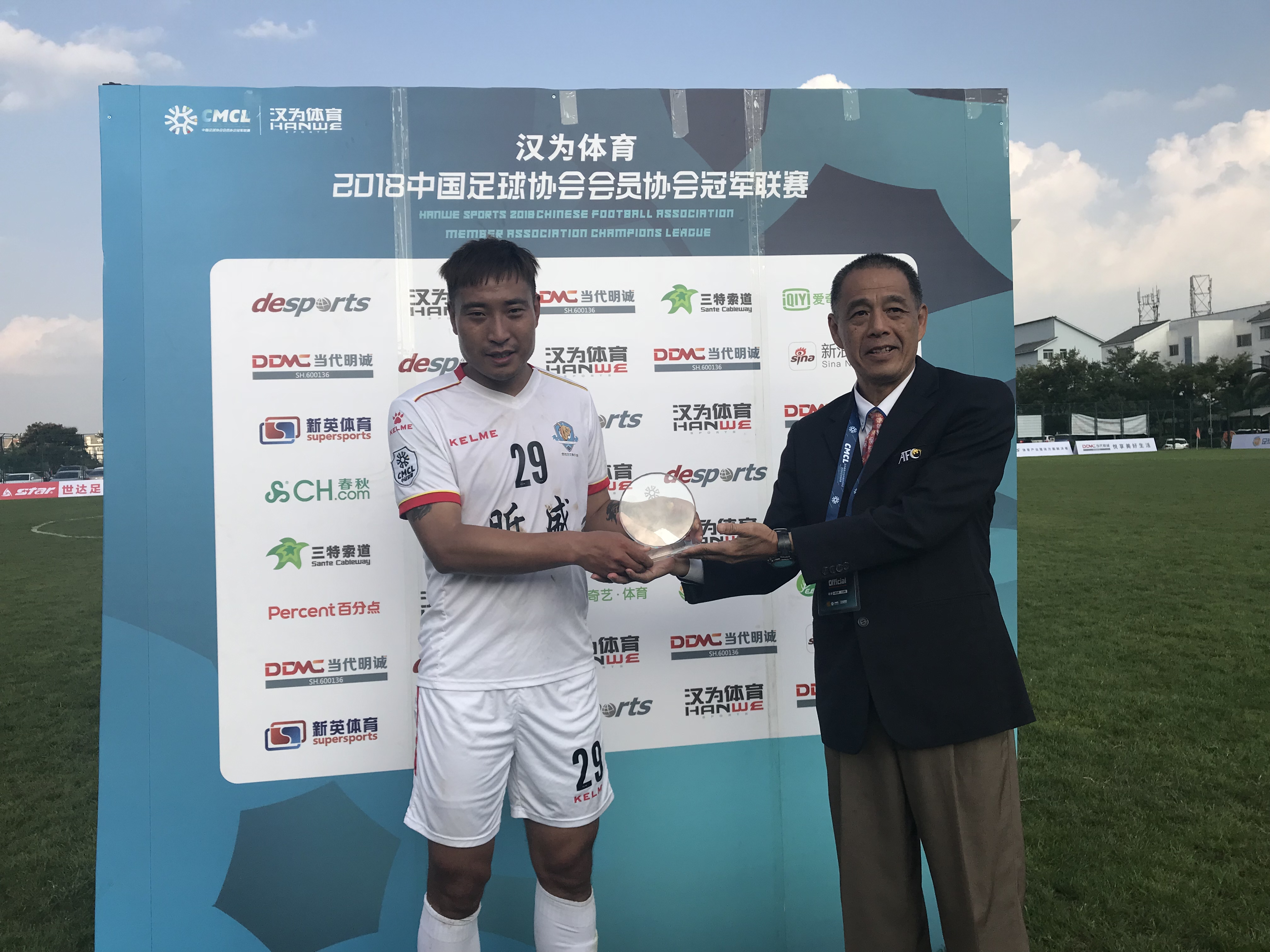 汉为体育中冠联赛直播,汉为体育2018联赛