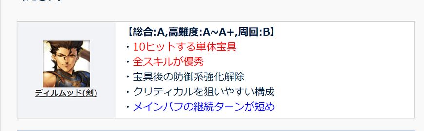 fgo剑酒吞,fgo剑刷演示