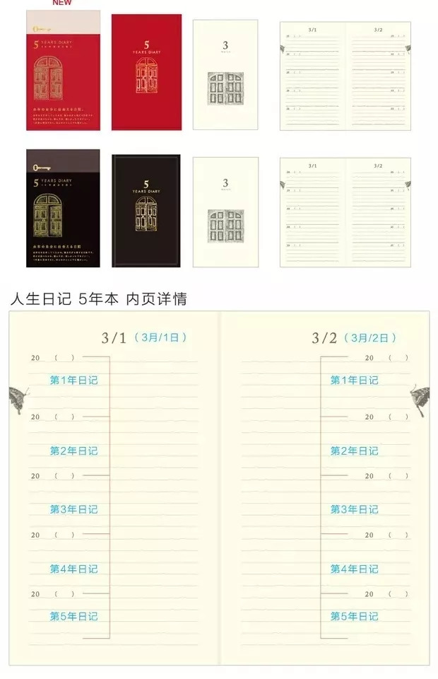 手帐安利,手帐便签纸安利