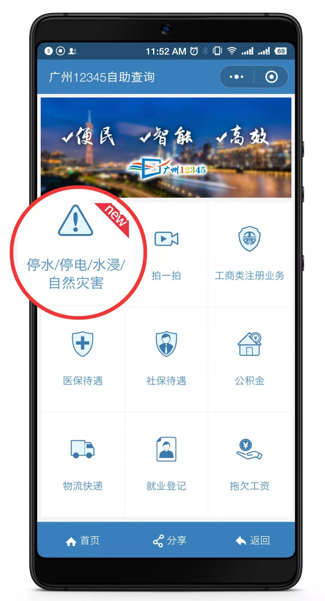 广州12345最有效的投诉方法,广州12345是24小时热线吗