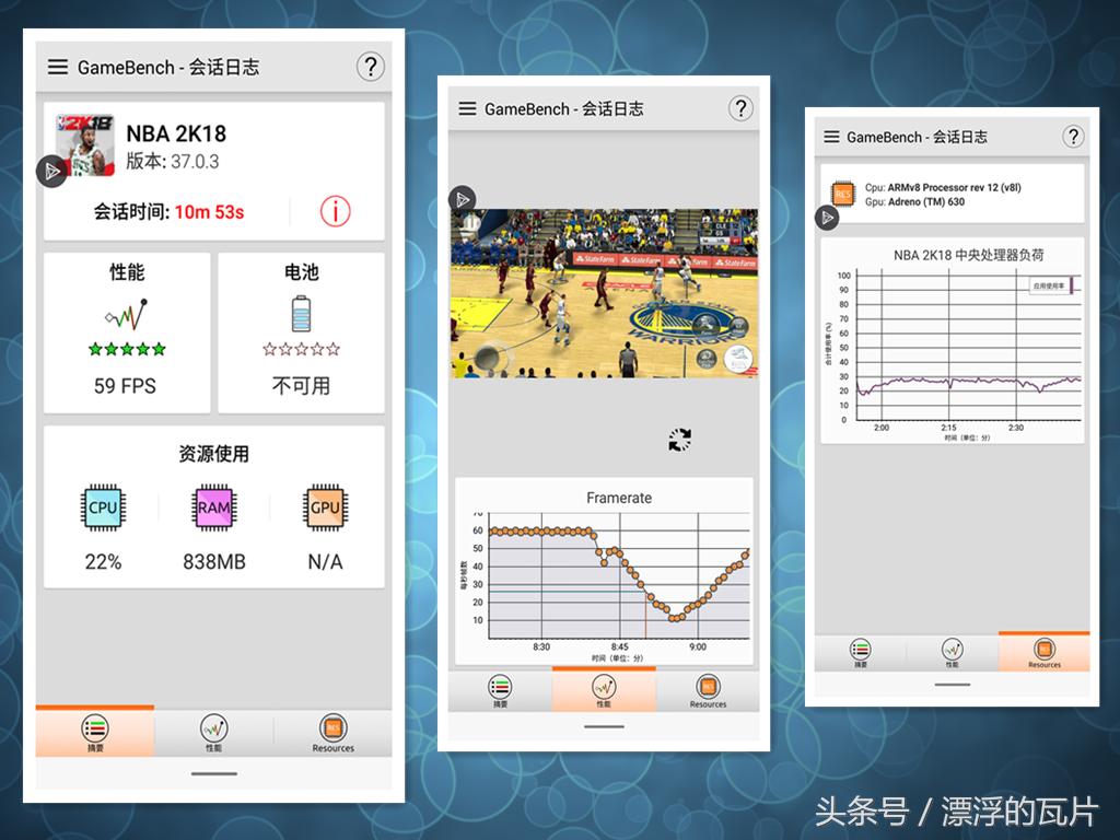 魅族16什么时候发布,魅族16xs和小米8