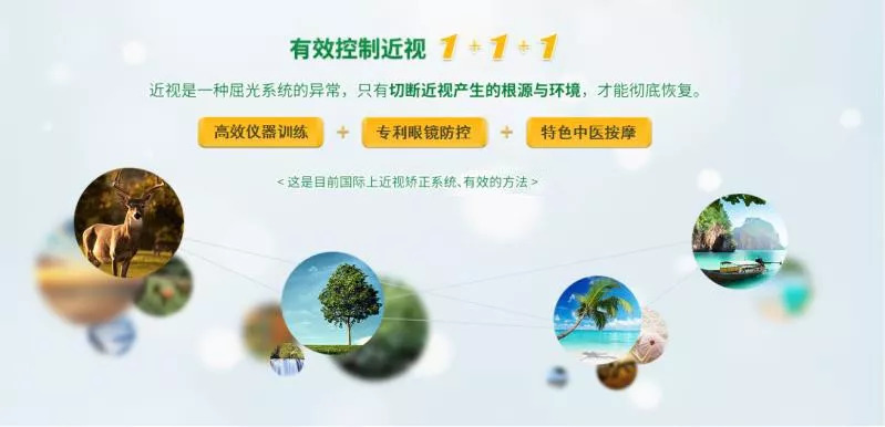 一小对面这家护眼世家豁出去了！搞这么大的活动，明天要挤爆了