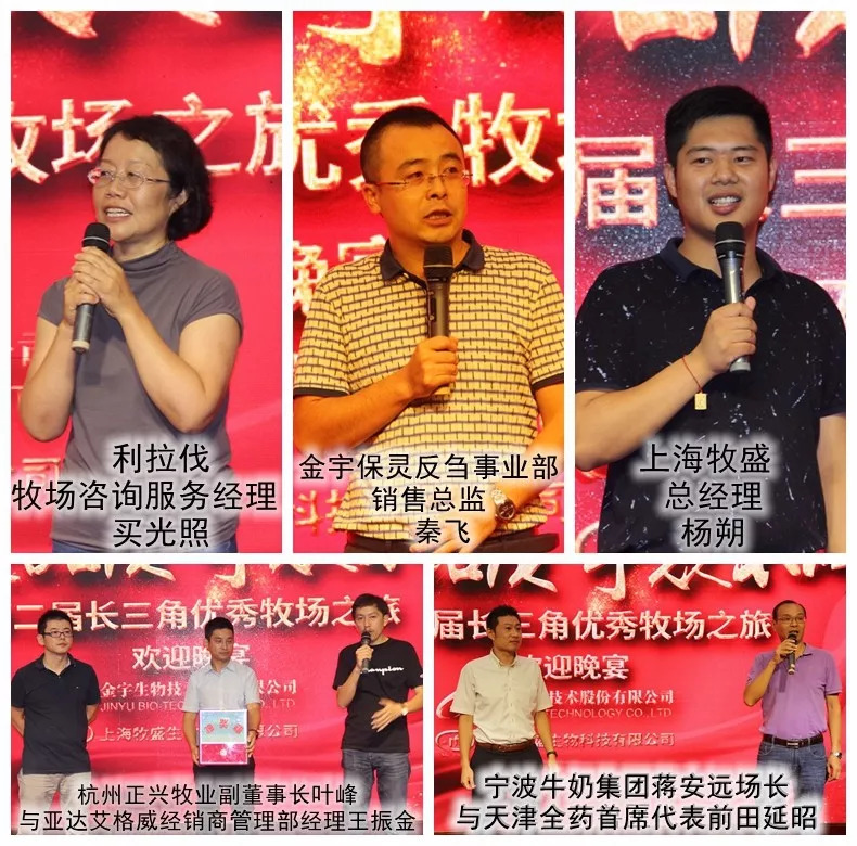 畜牧业可持续发展国际研讨会,中国生态养殖技术创新大会