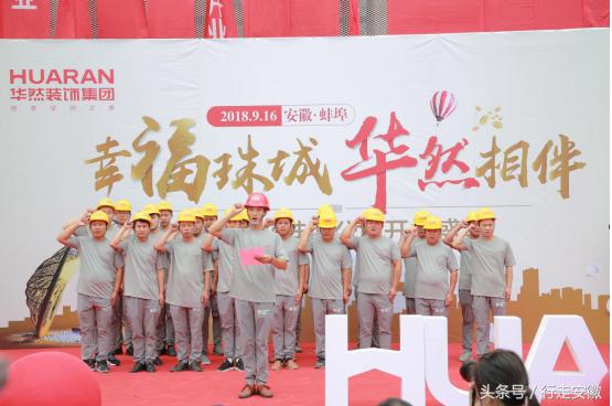 蚌埠华然装饰设计,蚌埠市华然装饰有限公司评价