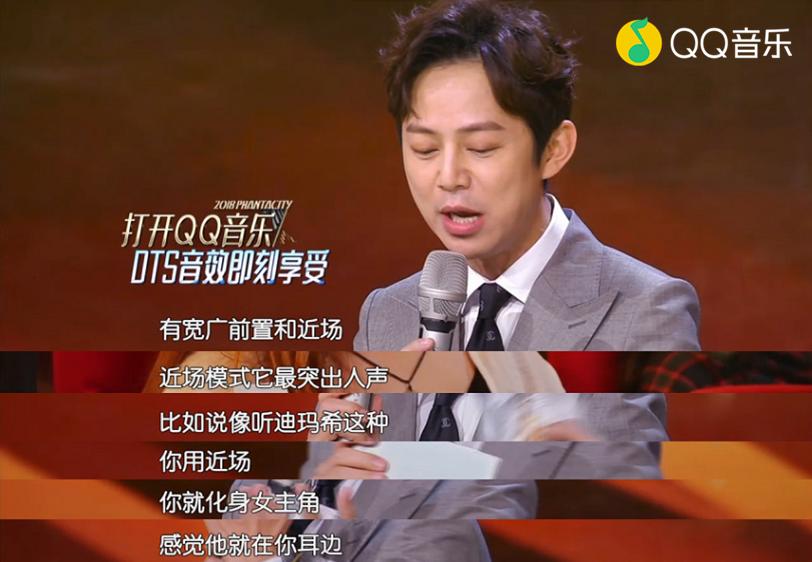 迪玛希《幻乐之城》飙天籁之音，QQ音乐DTS音效还原震撼环绕感