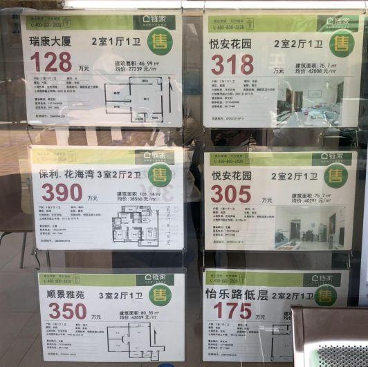 中大国际创新谷规划图,中大创新谷旧改