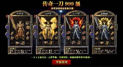 网页游戏哪个能赚钱,网页版赚钱游戏