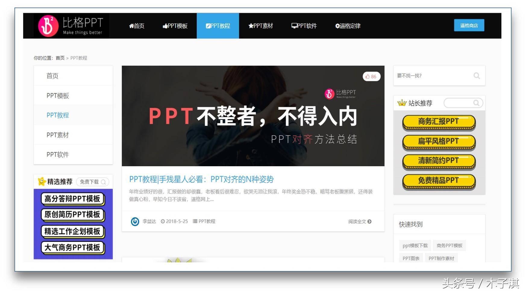 全国中小学生免费学习网站,中学生学习网站推荐免费的