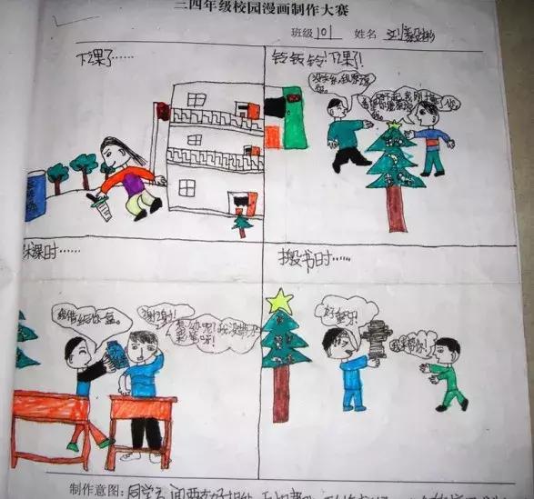 最美的季节遇见最美的你唯美句子,最美的季节遇见最美的你们